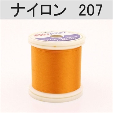 PROWRAP ナイロンスレッド/オレンジ系(207(ゴールドフィッシュ)-A(細))
